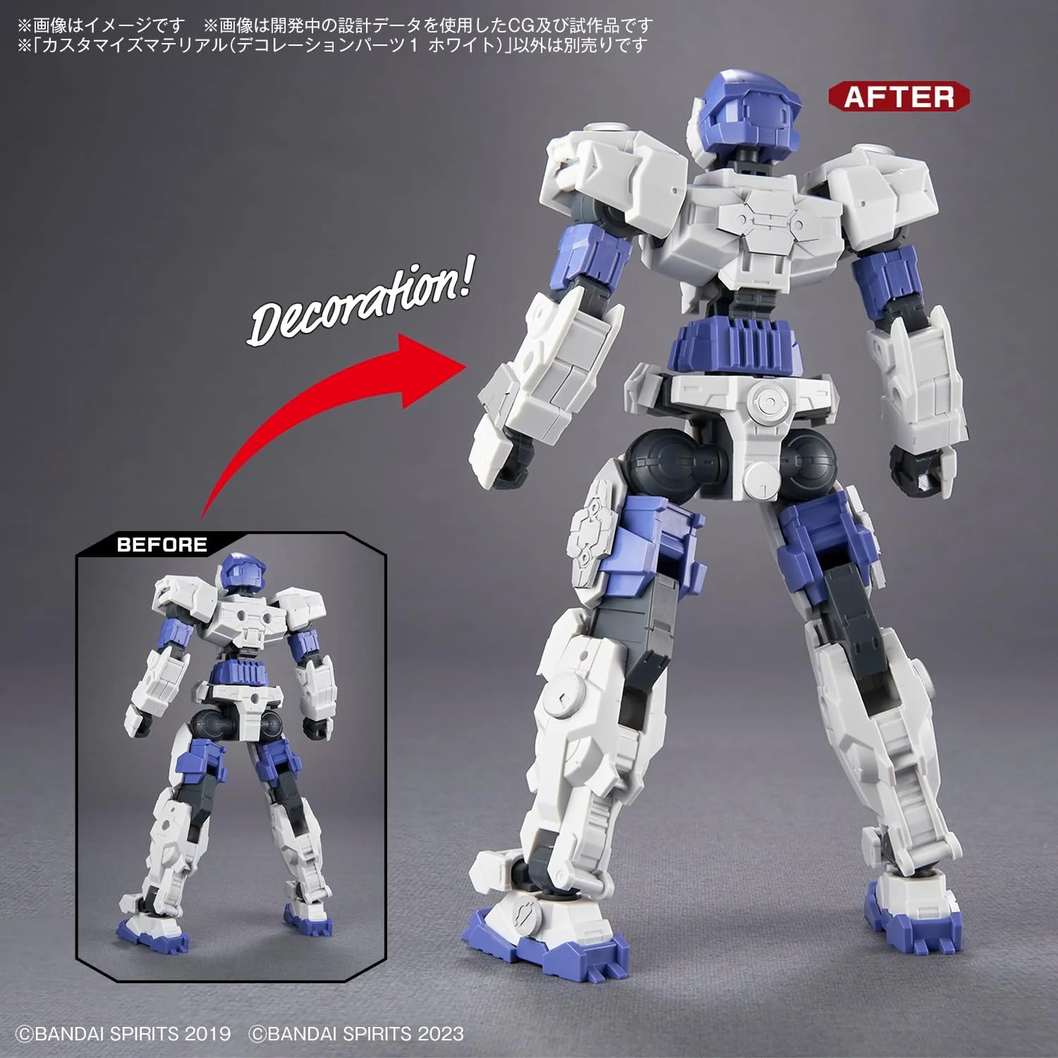 Bandai 30MM Customized Material (Decoration Part 1, White) - Image 4