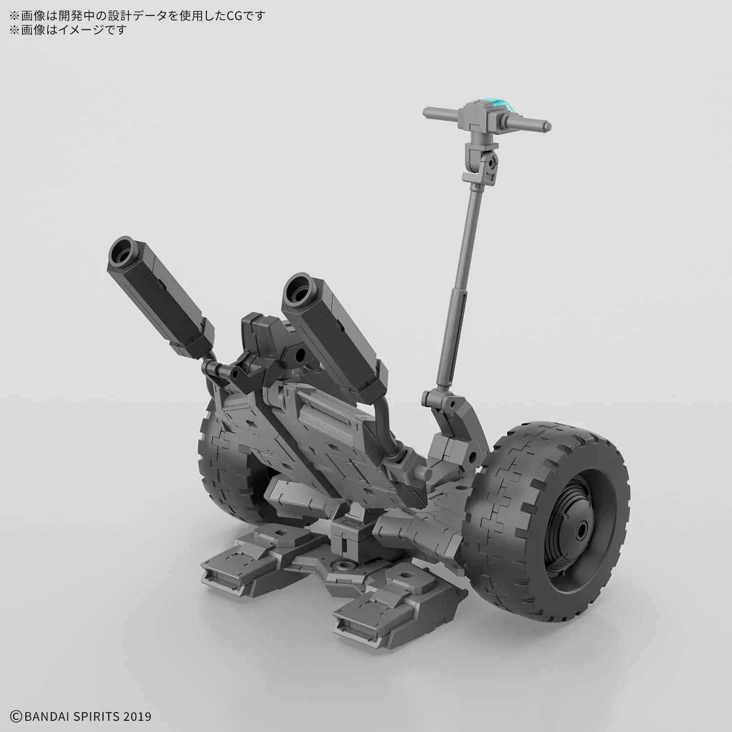 Bandai 30MM EV20 Extended Armament Vehicle (Wheel Mobile Ver.) - Image 3