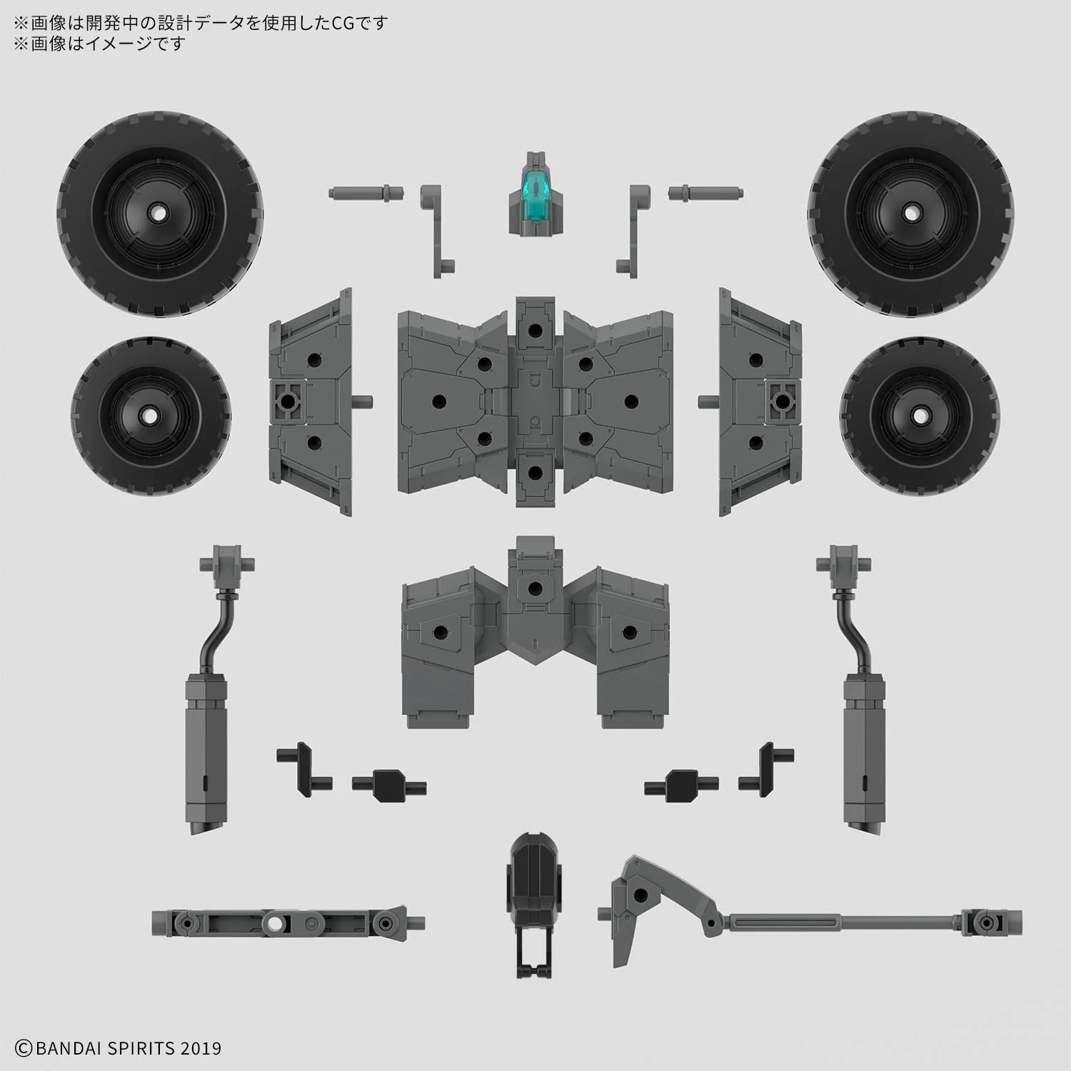 Bandai 30MM EV20 Extended Armament Vehicle (Wheel Mobile Ver.) - Image 8