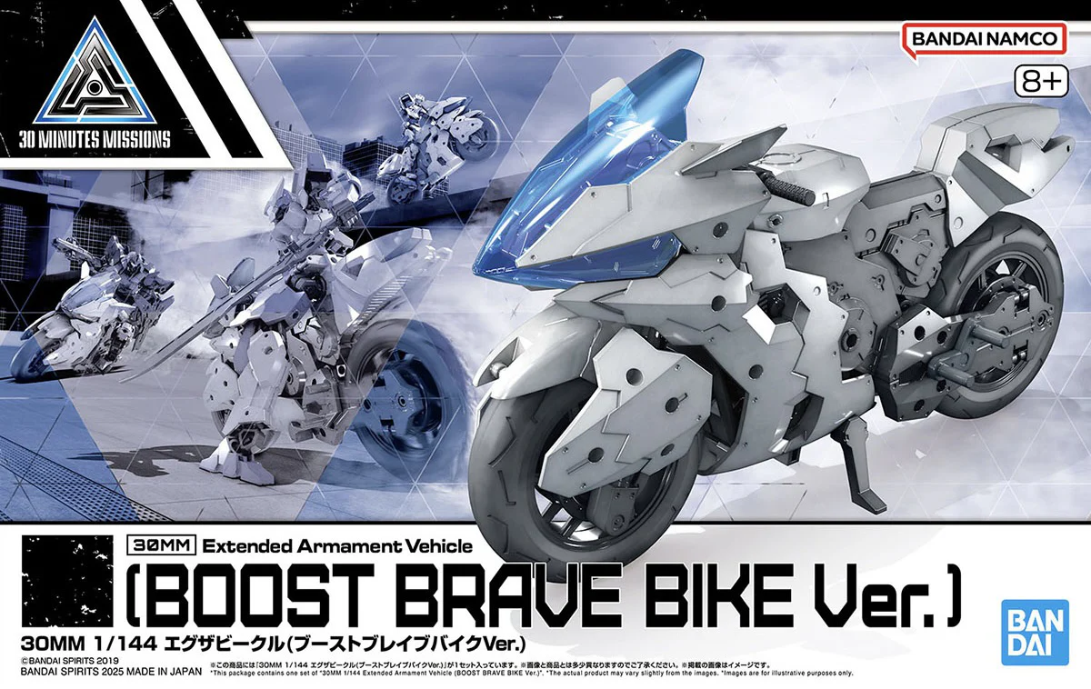 Bandai 30MM EV22 1/144 Extended Armament Vehicle (Boost Brave Bike Ver.) - Image 2
