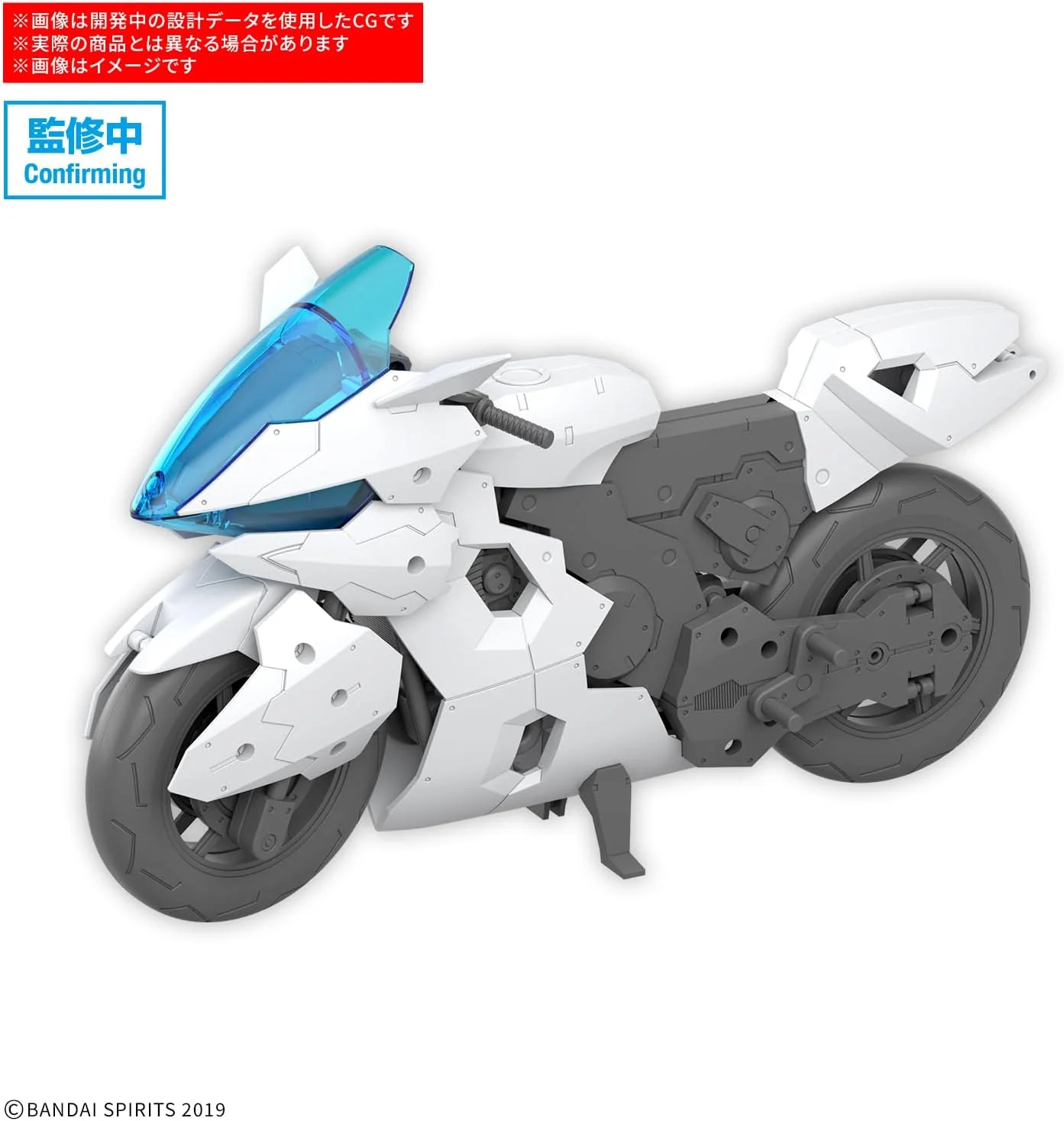 Bandai 30MM EV22 1/144 Extended Armament Vehicle (Boost Brave Bike Ver.) - Image 3