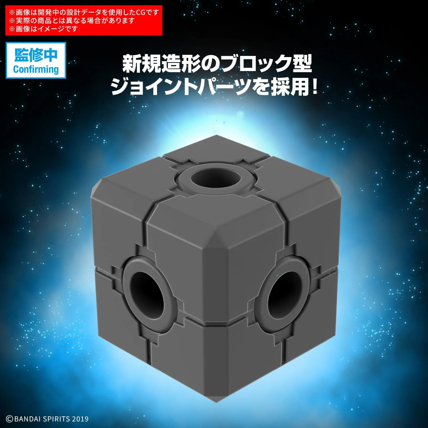 Bandai 30MM EV22 1/144 Extended Armament Vehicle (Boost Brave Bike Ver.) - Image 5