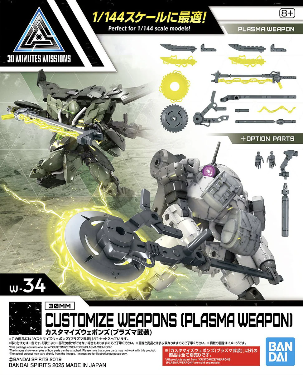 Bandai 30MM OW034 1/144 Customize Weapons (Plasma Weapons) - Image 2