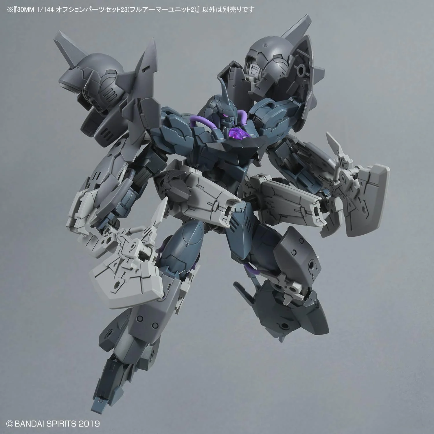 Bandai 30MM OW038 Optional Parts Set 23 (Full Armor Unit 2) - Image 10