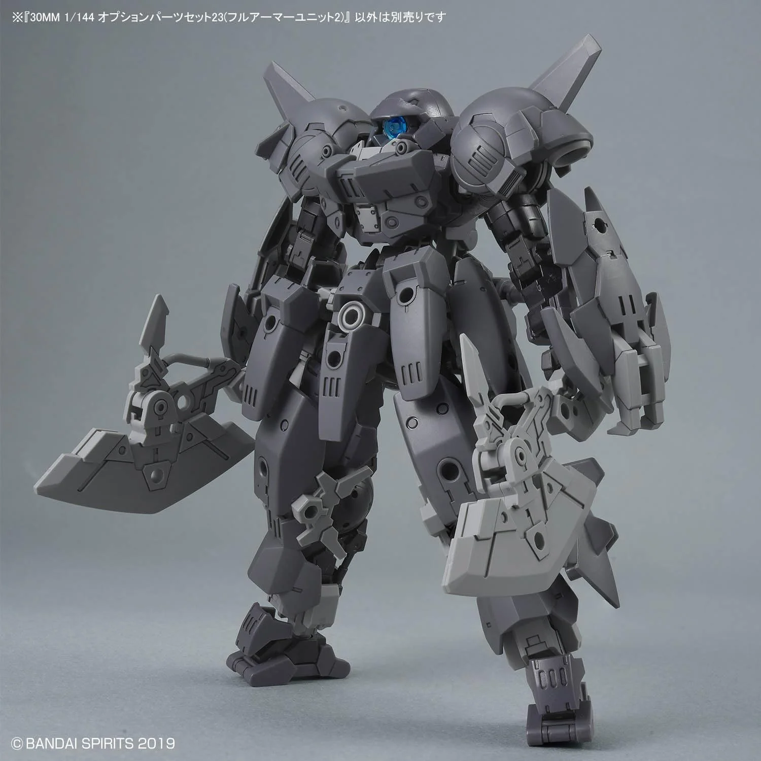 Bandai 30MM OW038 Optional Parts Set 23 (Full Armor Unit 2) - Image 4