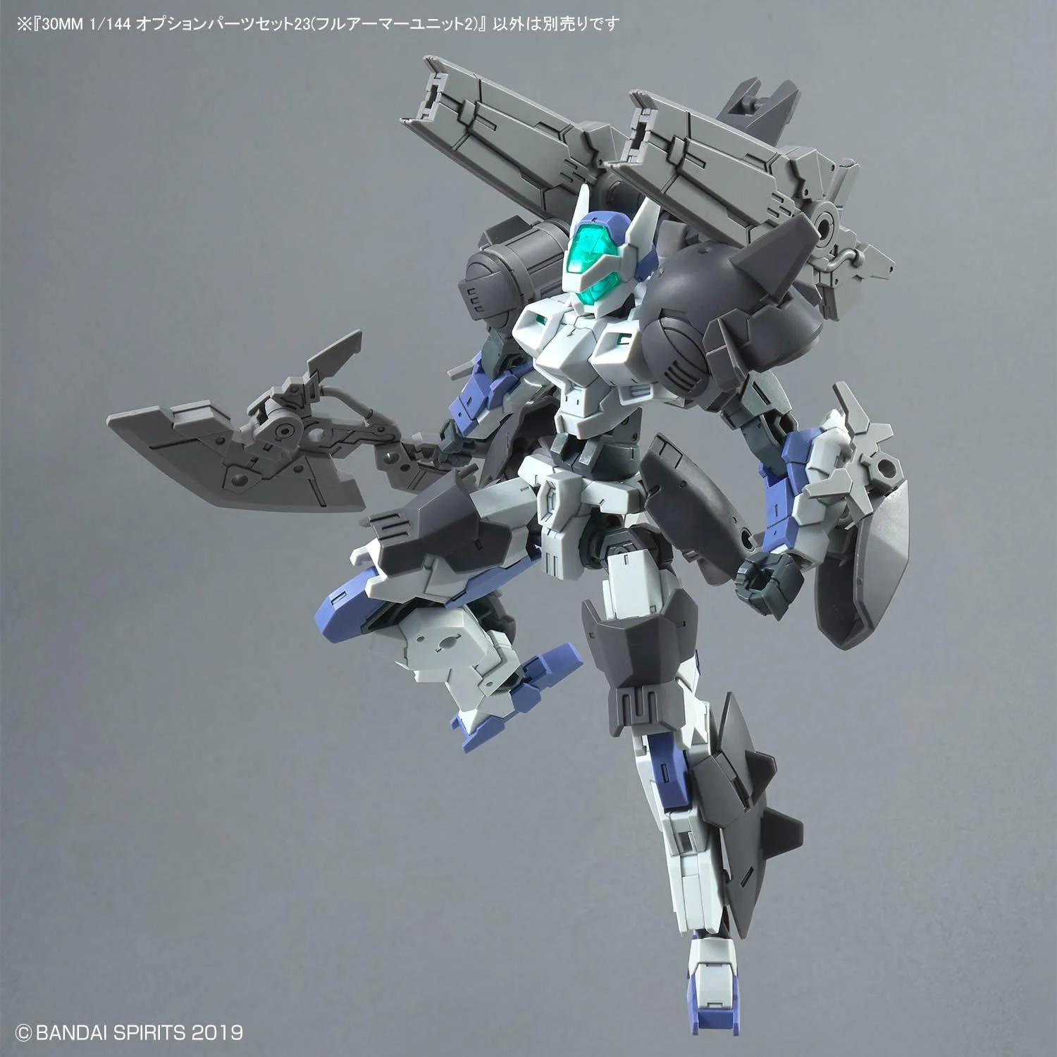 Bandai 30MM OW038 Optional Parts Set 23 (Full Armor Unit 2) - Image 5