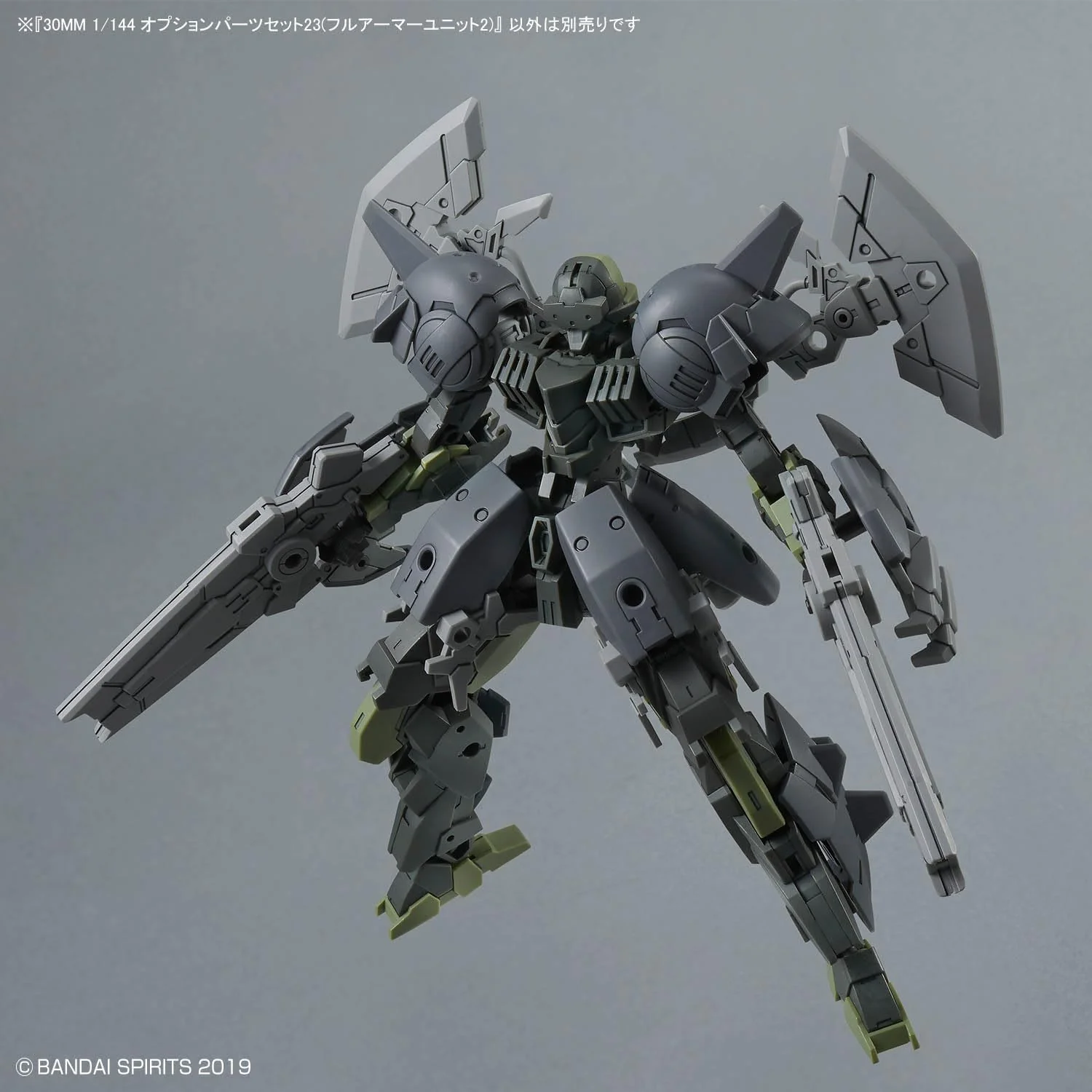Bandai 30MM OW038 Optional Parts Set 23 (Full Armor Unit 2) - Image 9