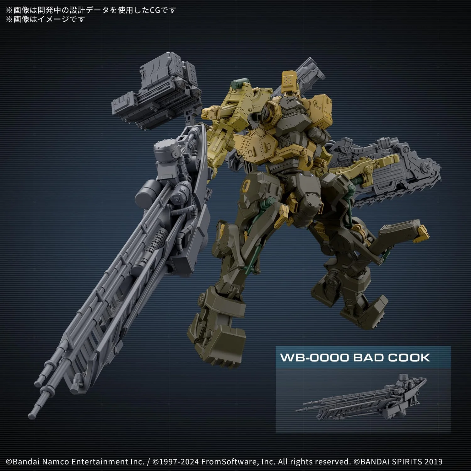 Bandai 30MM RaD CC-3000 Wrecker Milk Tooth (Armored Core VI Fires of Rubicon) - Image 7
