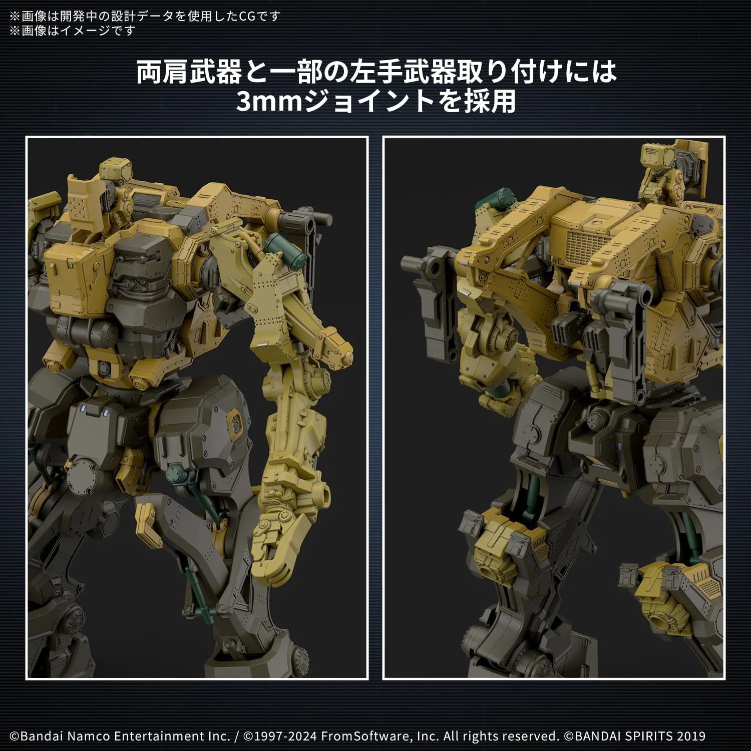 Bandai 30MM RaD CC-3000 Wrecker Milk Tooth (Armored Core VI Fires of Rubicon) - Image 9