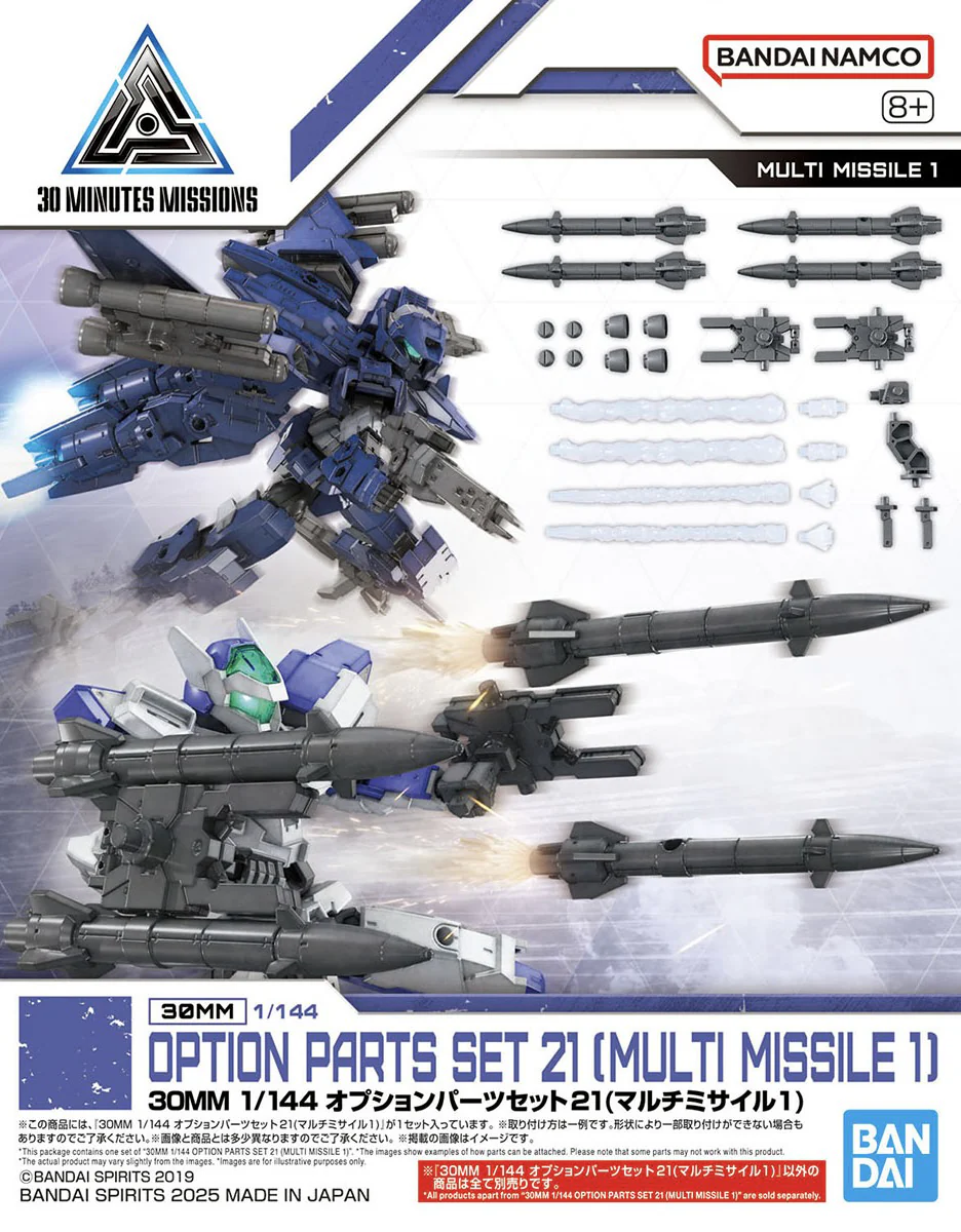 Bandai 30MM W036 1/144 Option Parts Set 21 (Multi Missile 1) - Image 2