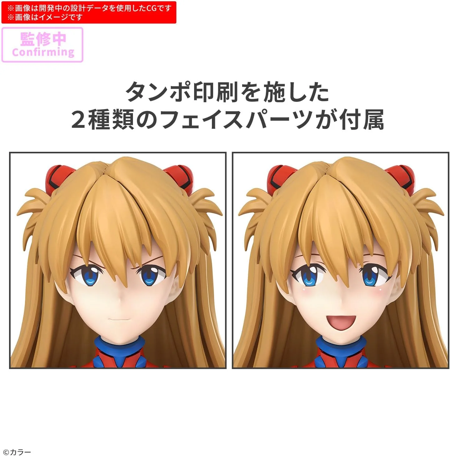Bandai 30MP Asuka Shikinami Langley (Plug Suit Ver.) - Image 4