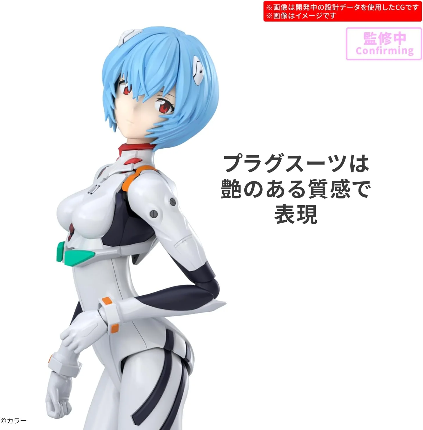 Bandai 30MP Rei Ayanami (Plugsuit Ver.) - Image 3
