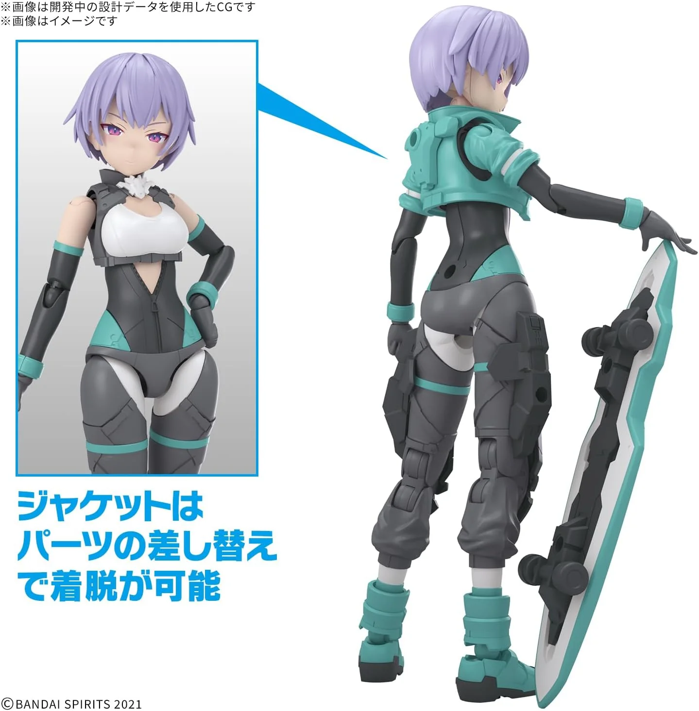 Bandai 30MS 018 SIS-V00 RYDIRA [COLOR A] - Image 2