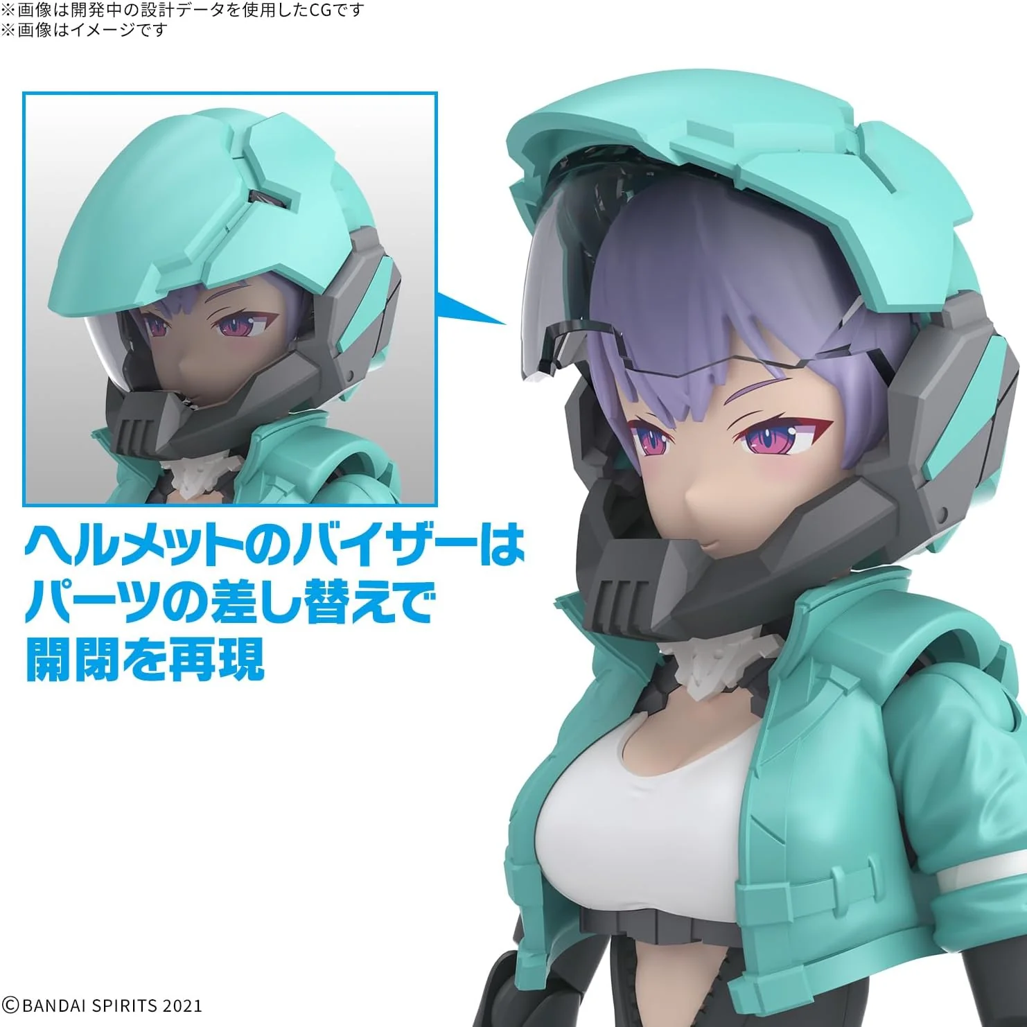 Bandai 30MS 018 SIS-V00 RYDIRA [COLOR A] - Image 5