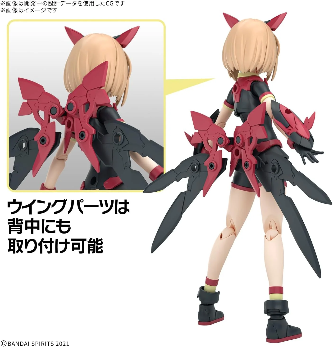 Bandai 30MS 019 Tiasha (Dahlia Wear) [Color B] - Image 2