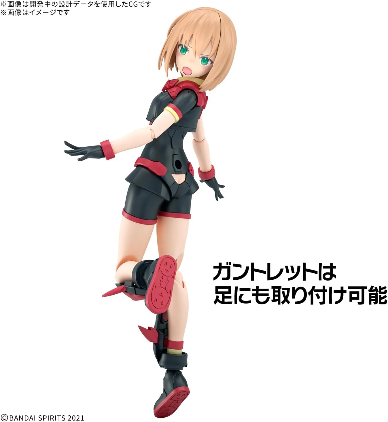 Bandai 30MS 019 Tiasha (Dahlia Wear) [Color B] - Image 4