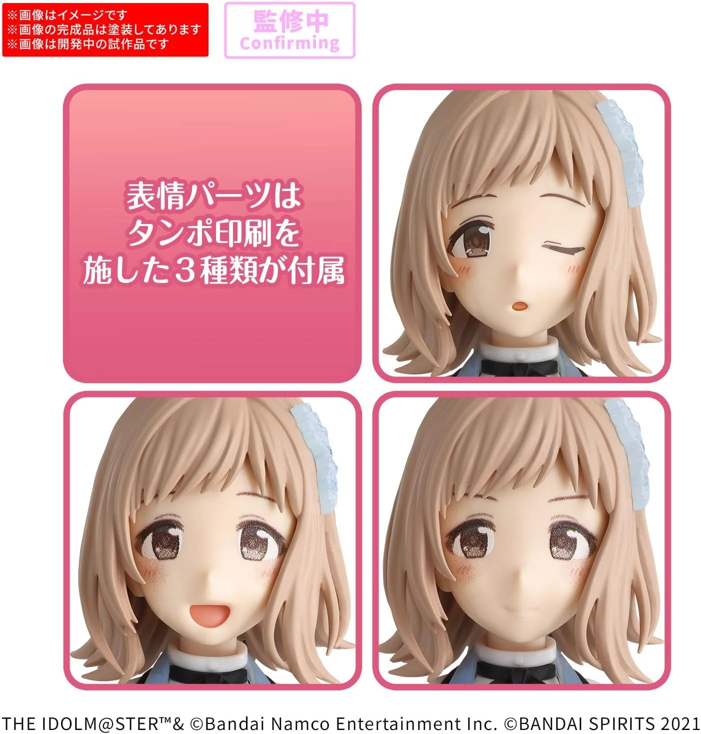 Bandai 30MS IMAS Mano Sakuragi (20th Anniv. YOU AND i!) - Image 4