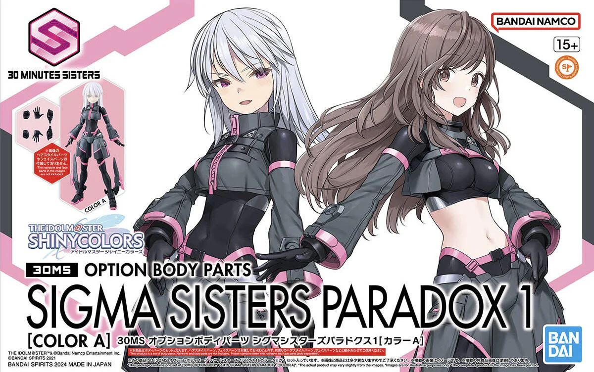 Bandai 30MS IMAS OPB Option Body Parts Sigma Sisters Paradox 1 (Color A)