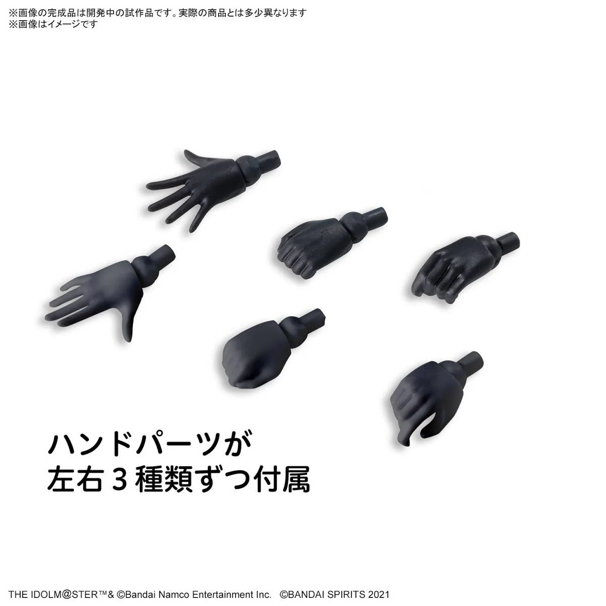Bandai 30MS IMAS OPB Option Body Parts Sigma Sisters Paradox 1 (Color A) - Image 4