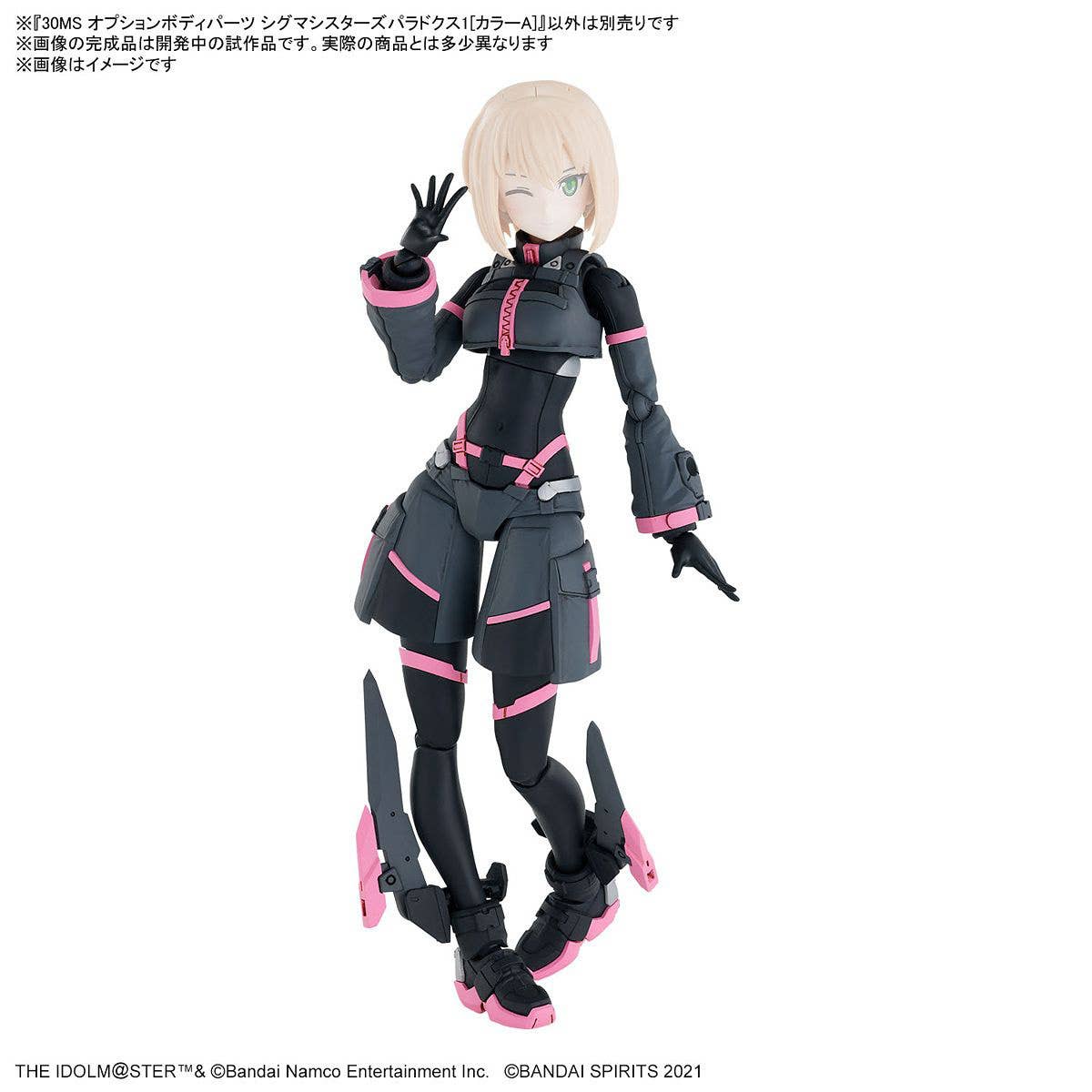 Bandai 30MS IMAS OPB Option Body Parts Sigma Sisters Paradox 1 (Color A) - Image 7
