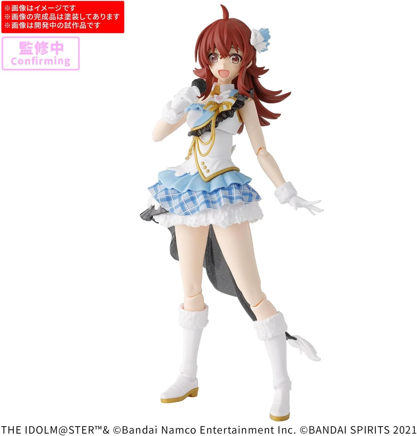 Bandai 30MS Kaho Komiya - Image 2