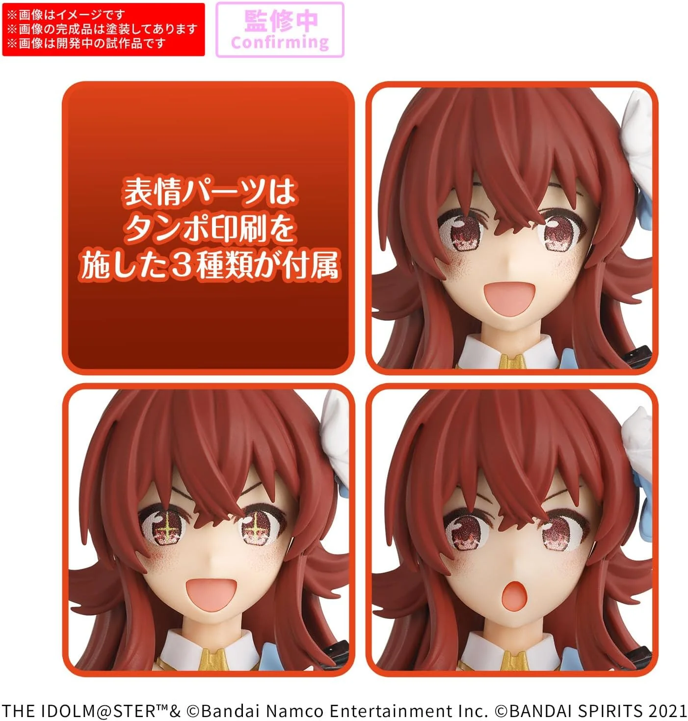 Bandai 30MS Kaho Komiya - Image 3