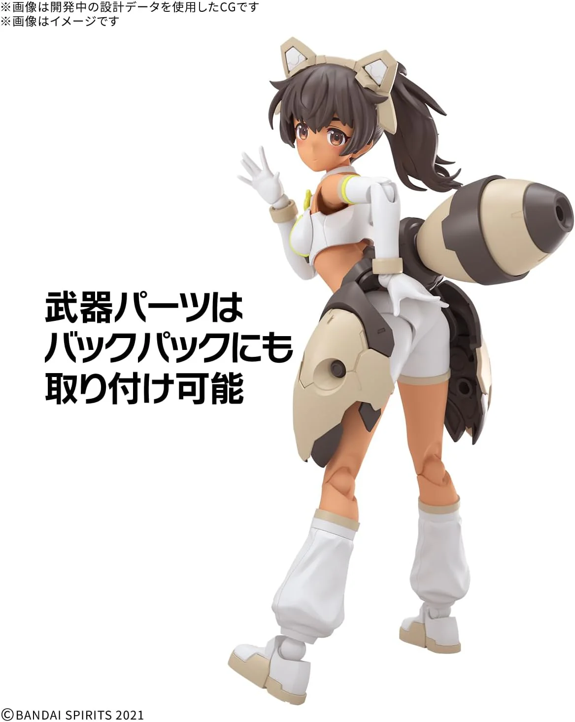 Bandai 30MS Luluce (Lily Wear) [Color C] - Image 2