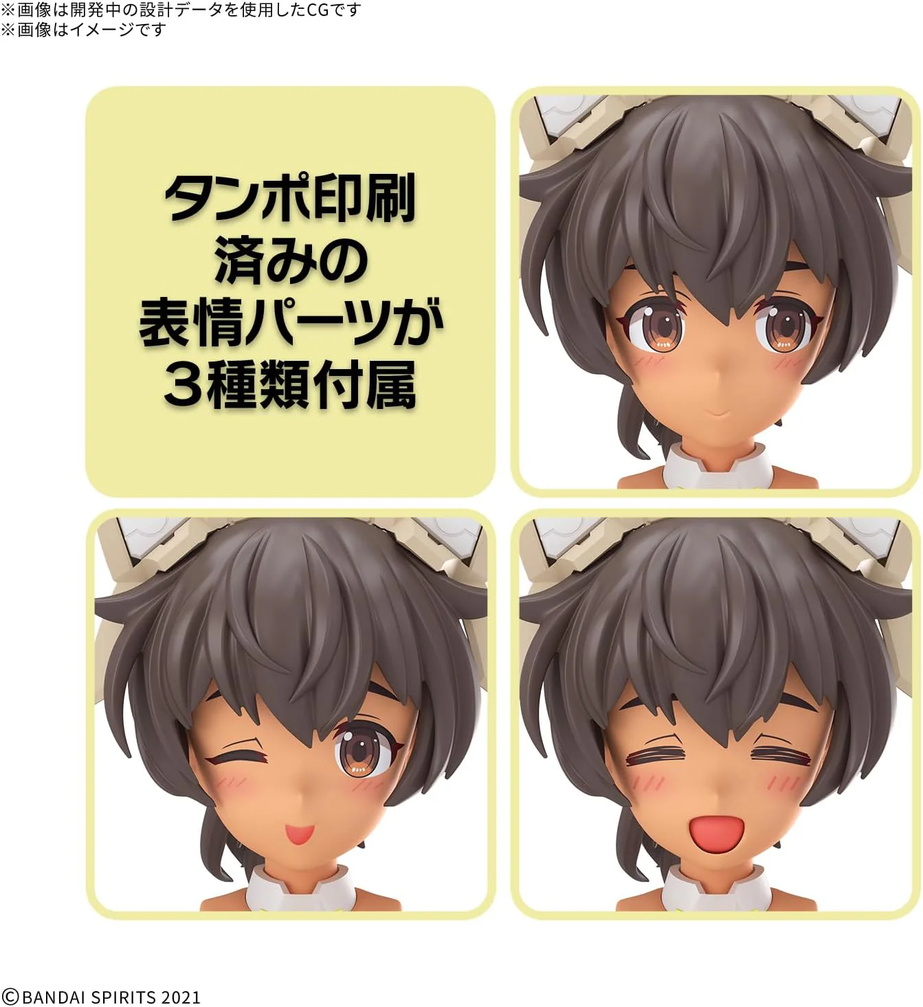Bandai 30MS Luluce (Lily Wear) [Color C] - Image 6