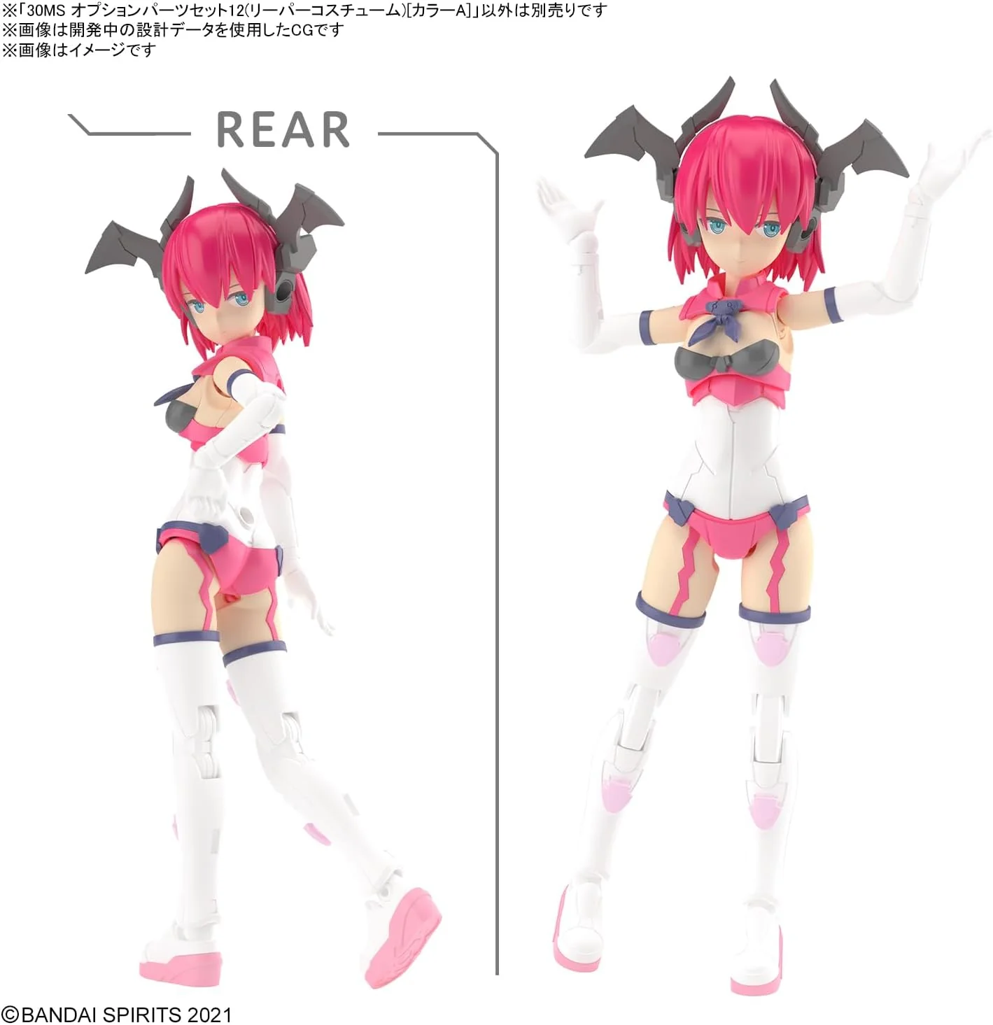 Bandai 30MS OP012 Option Parts Set 12 (Reaper Costume) [Color A] - Image 2