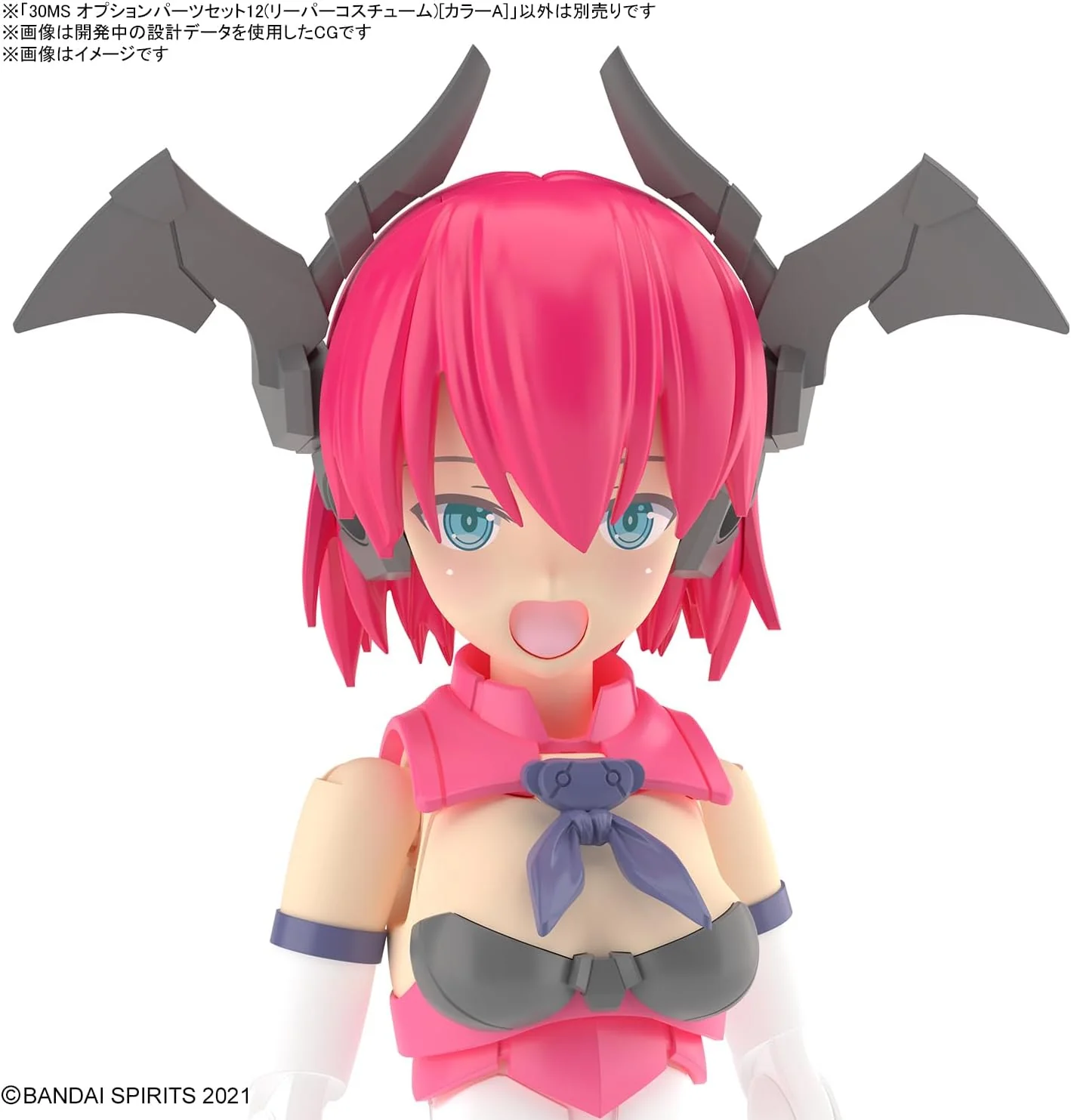 Bandai 30MS OP012 Option Parts Set 12 (Reaper Costume) [Color A] - Image 3