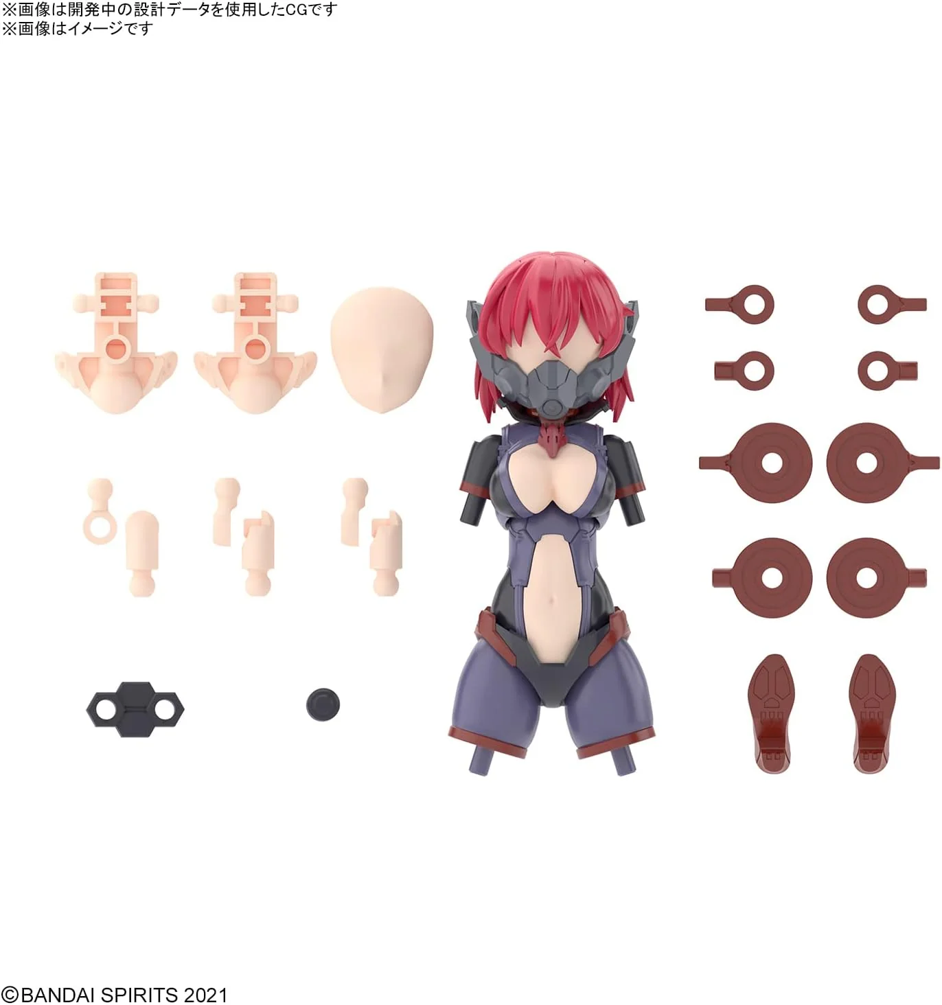 Bandai 30MS OP06 Option Parts Set 6 (Chaser Costume) (Color A) - Image 3