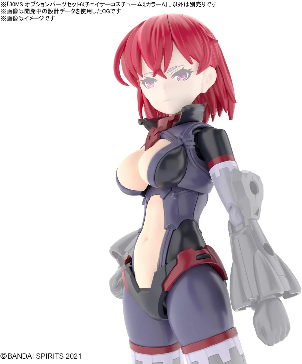 Bandai 30MS OP06 Option Parts Set 6 (Chaser Costume) (Color A) - Image 5