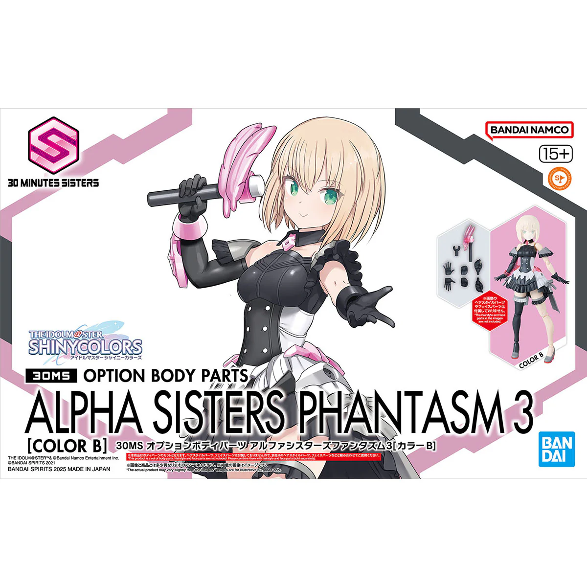 Bandai 30MS Option Body Parts Alpha Sisters Phantasm 3 [Color B] - Image 2