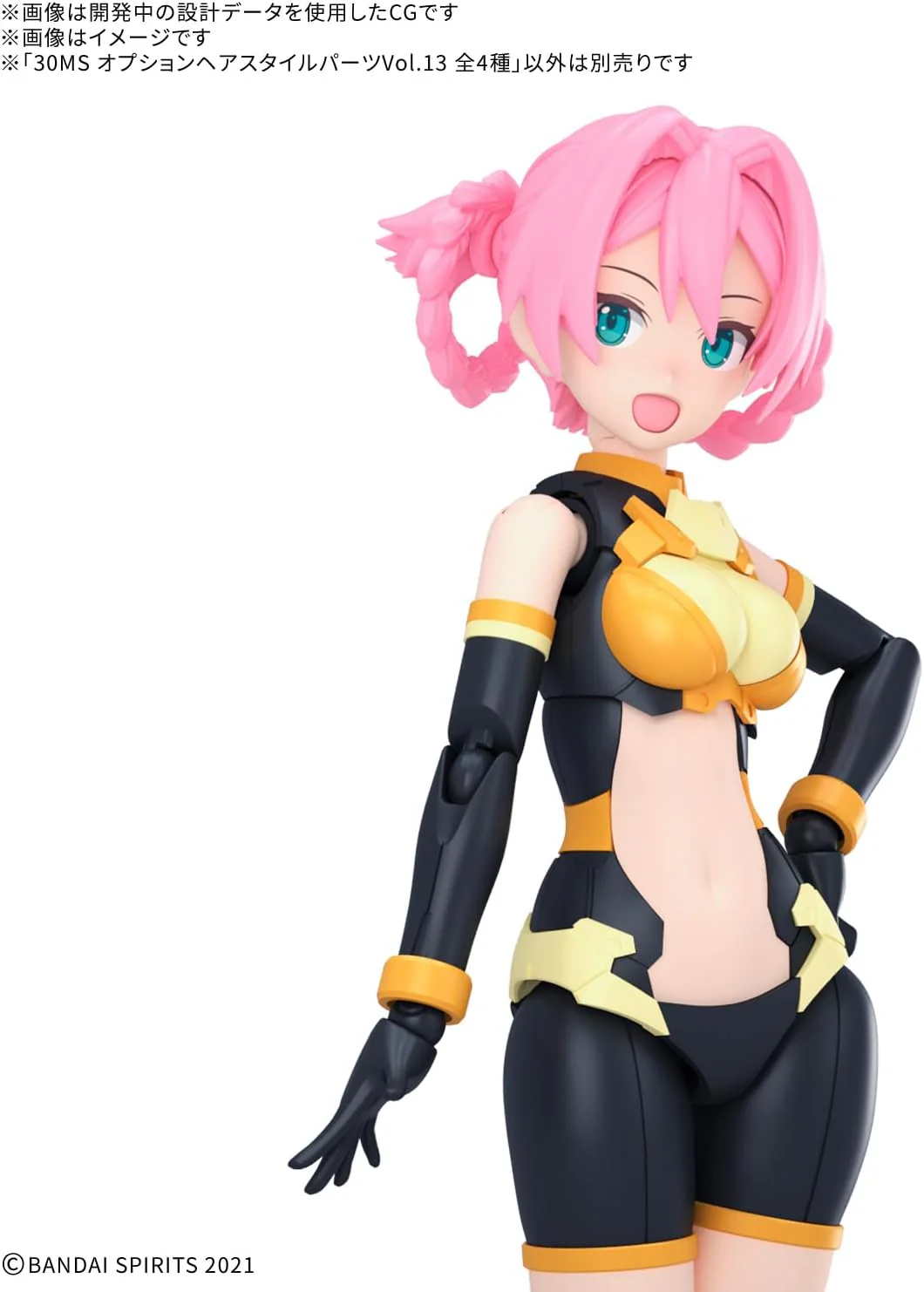 Bandai 30MS OPTION HAIR PARTS SET Vol.13 - Image 5