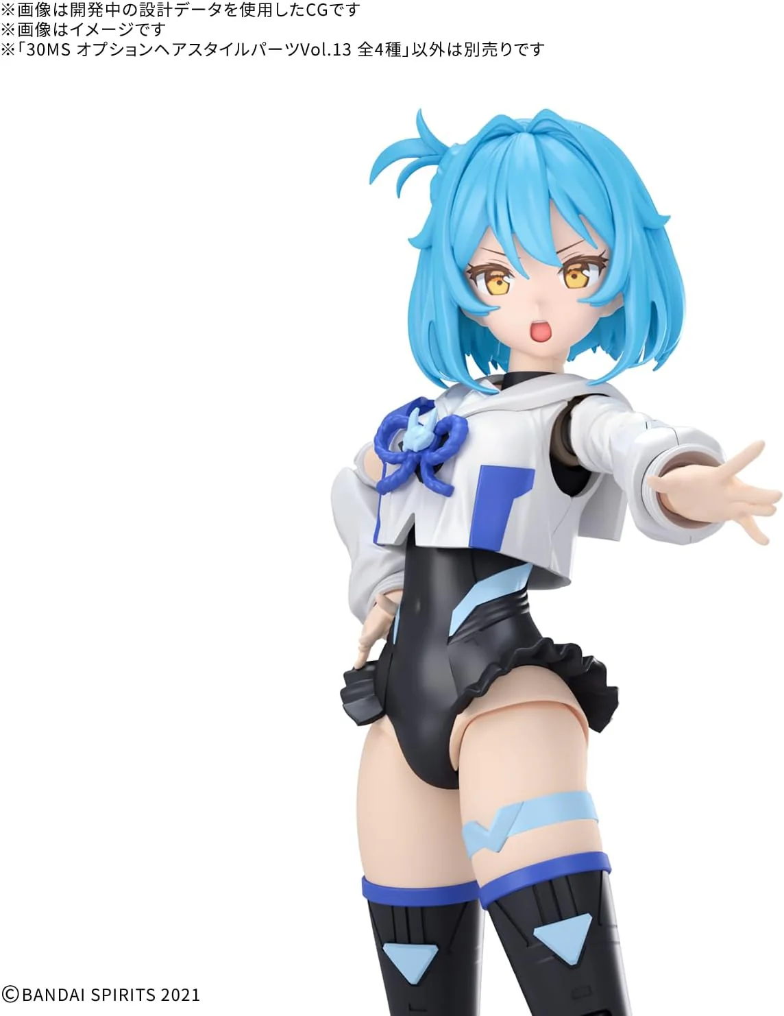 Bandai 30MS OPTION HAIR PARTS SET Vol.13 - Image 7