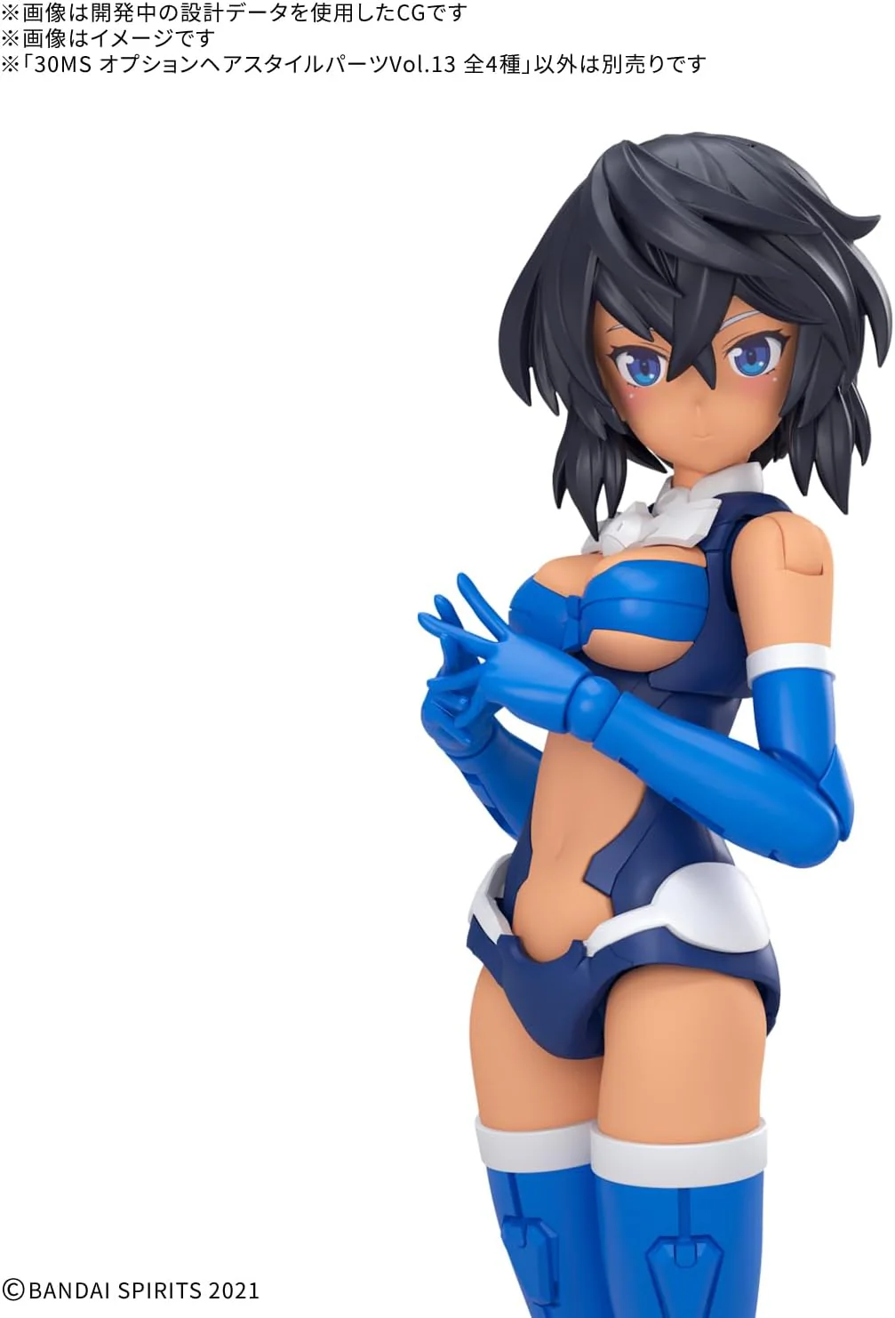Bandai 30MS OPTION HAIR PARTS SET Vol.13 - Image 9