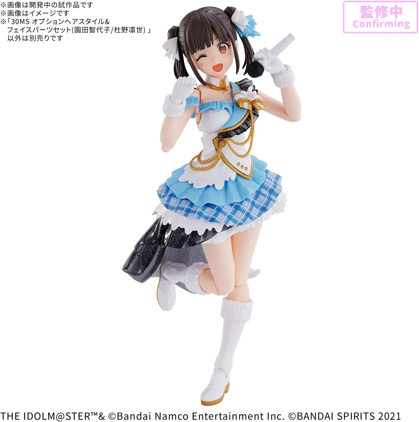 Bandai 30MS Option Hair Style & Face Parts Set (Chiyoko Sonoda/Rinze Morino) - Image 3