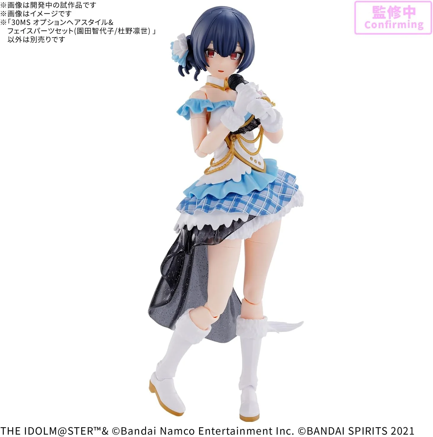 Bandai 30MS Option Hair Style & Face Parts Set (Chiyoko Sonoda/Rinze Morino) - Image 4