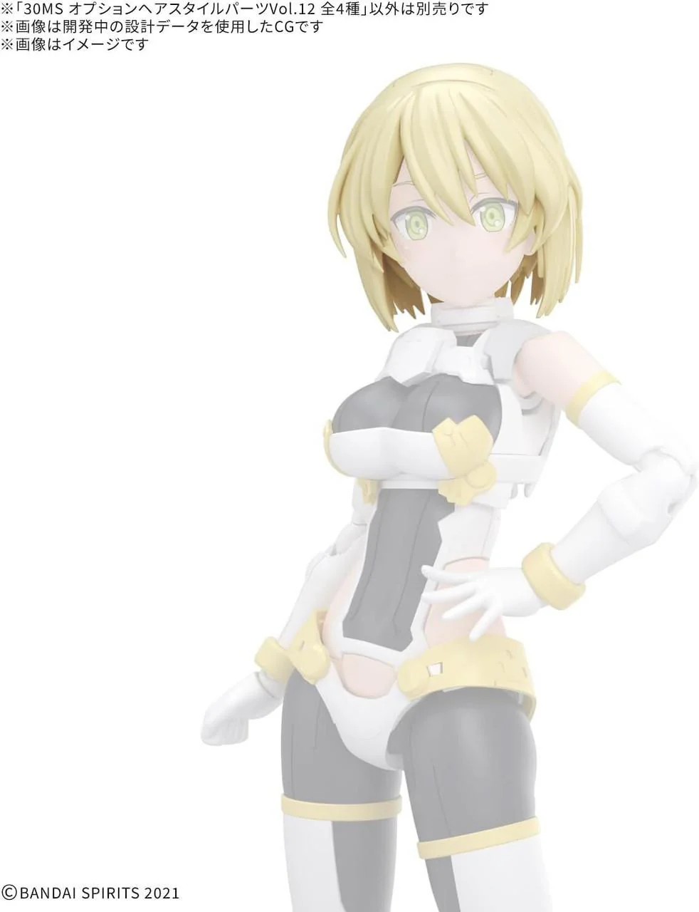 Bandai 30MS Option Hair Style Parts Vol.12 Single Item - Image 6