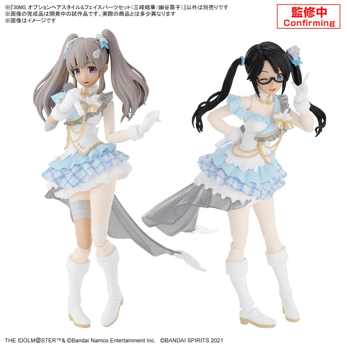 Bandai 30MS Option Hairstyle & Face Parts Set (Yuika Mitsumine/Kiriko Yukoku) - Image 4