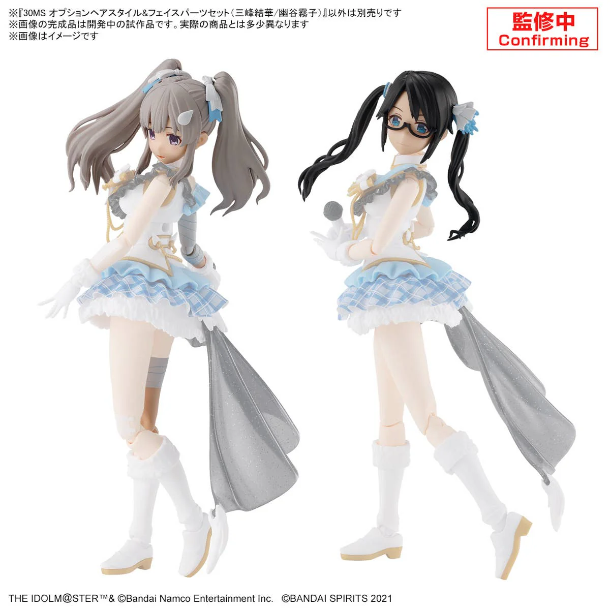 Bandai 30MS Option Hairstyle & Face Parts Set (Yuika Mitsumine/Kiriko Yukoku) - Image 5