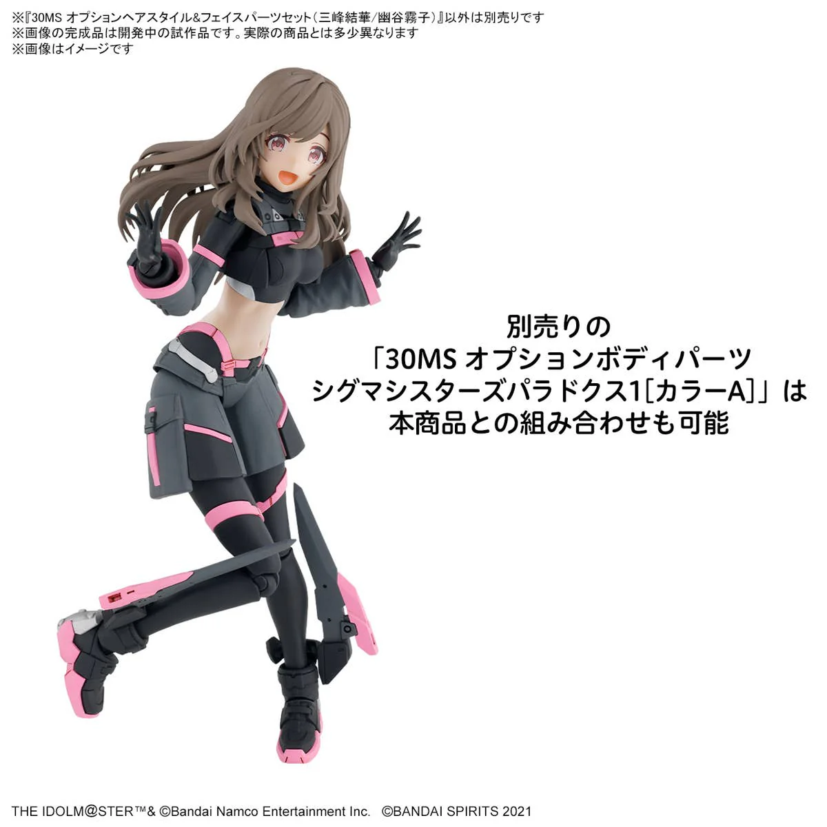 Bandai 30MS Option Hairstyle & Face Parts Set (Yuika Mitsumine/Kiriko Yukoku) - Image 9