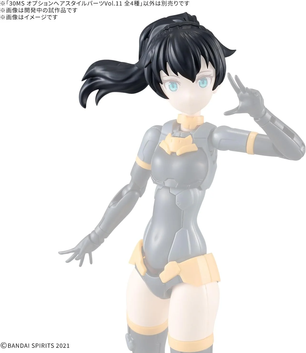 Bandai 30MS Optional Hair Style Parts Vol.11 All 4 Types (Box) - Image 11