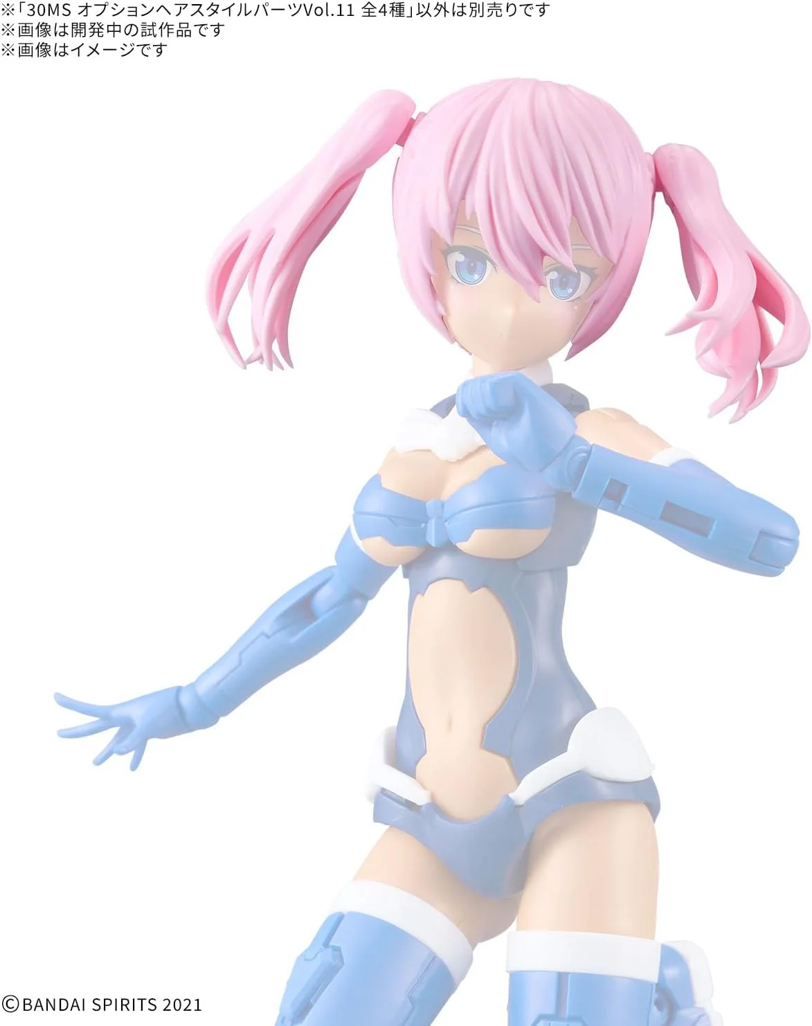 Bandai 30MS Optional Hair Style Parts Vol.11 All 4 Types (Box) - Image 2
