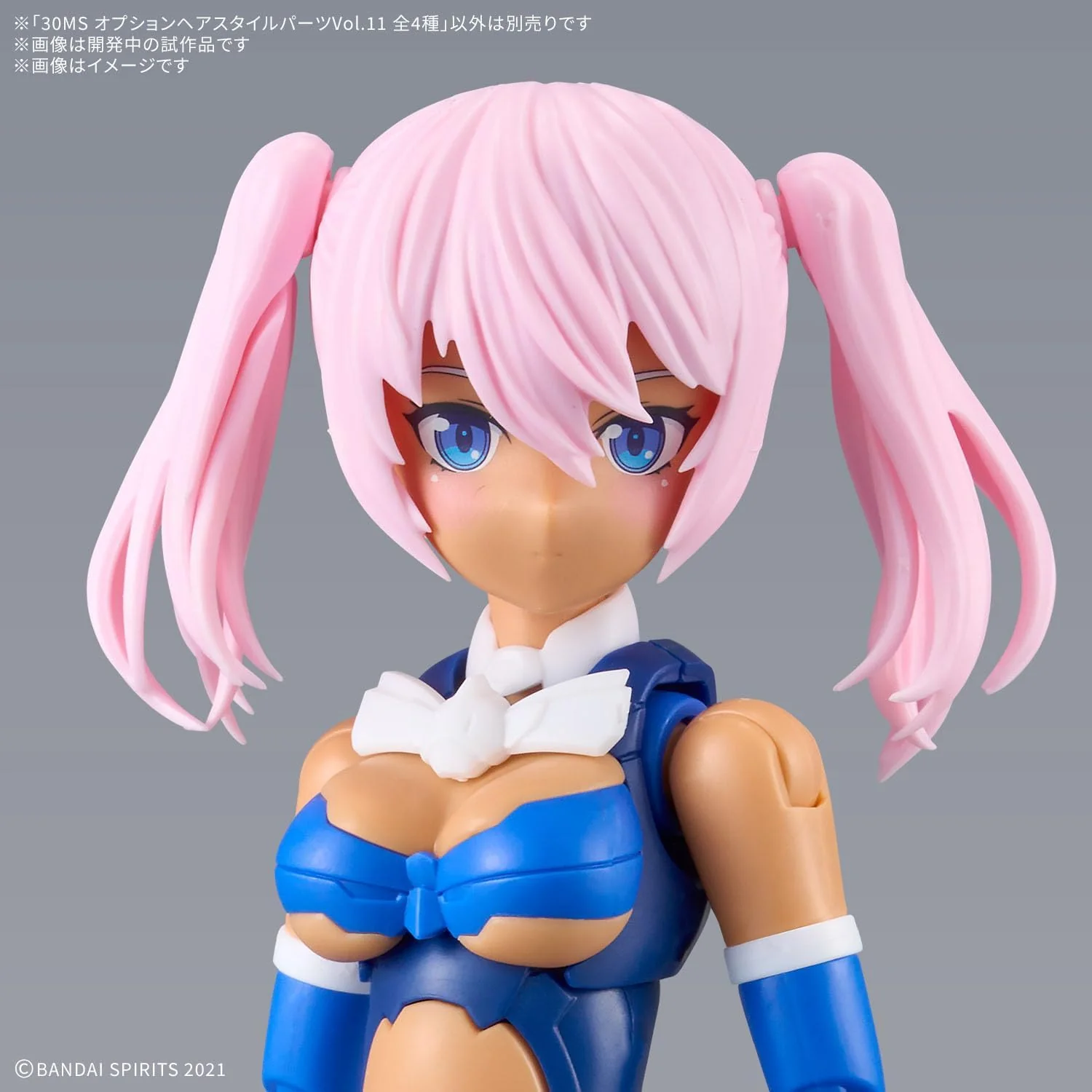 Bandai 30MS Optional Hair Style Parts Vol.11 All 4 Types (Box) - Image 3
