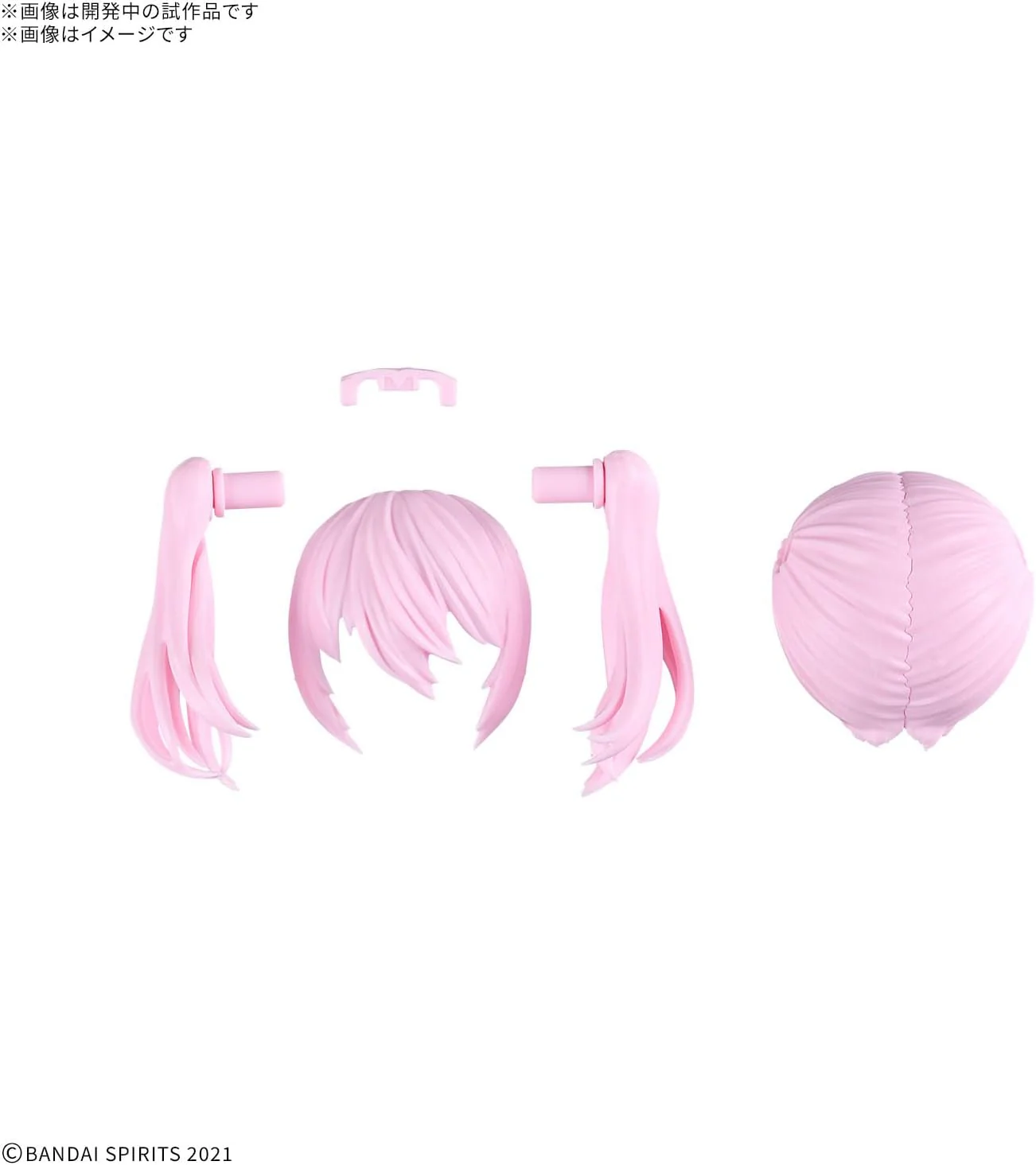 Bandai 30MS Optional Hair Style Parts Vol.11 All 4 Types (Box) - Image 4