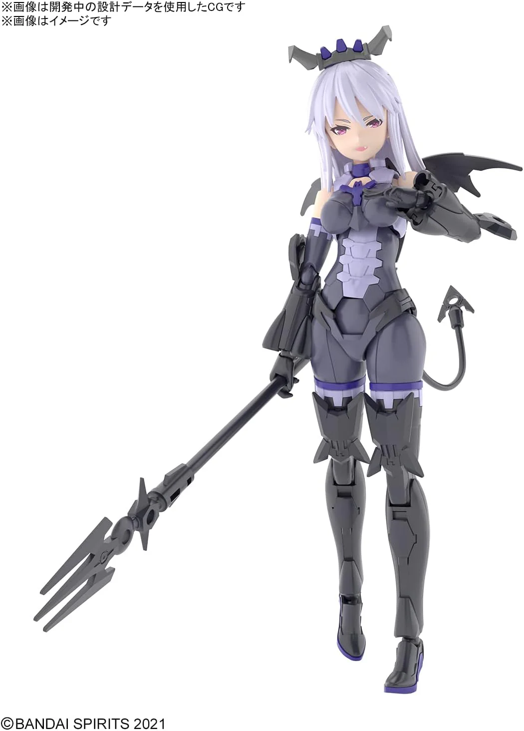 Bandai 30MS SIS-D00 Neverlia (Color A) - Image 11