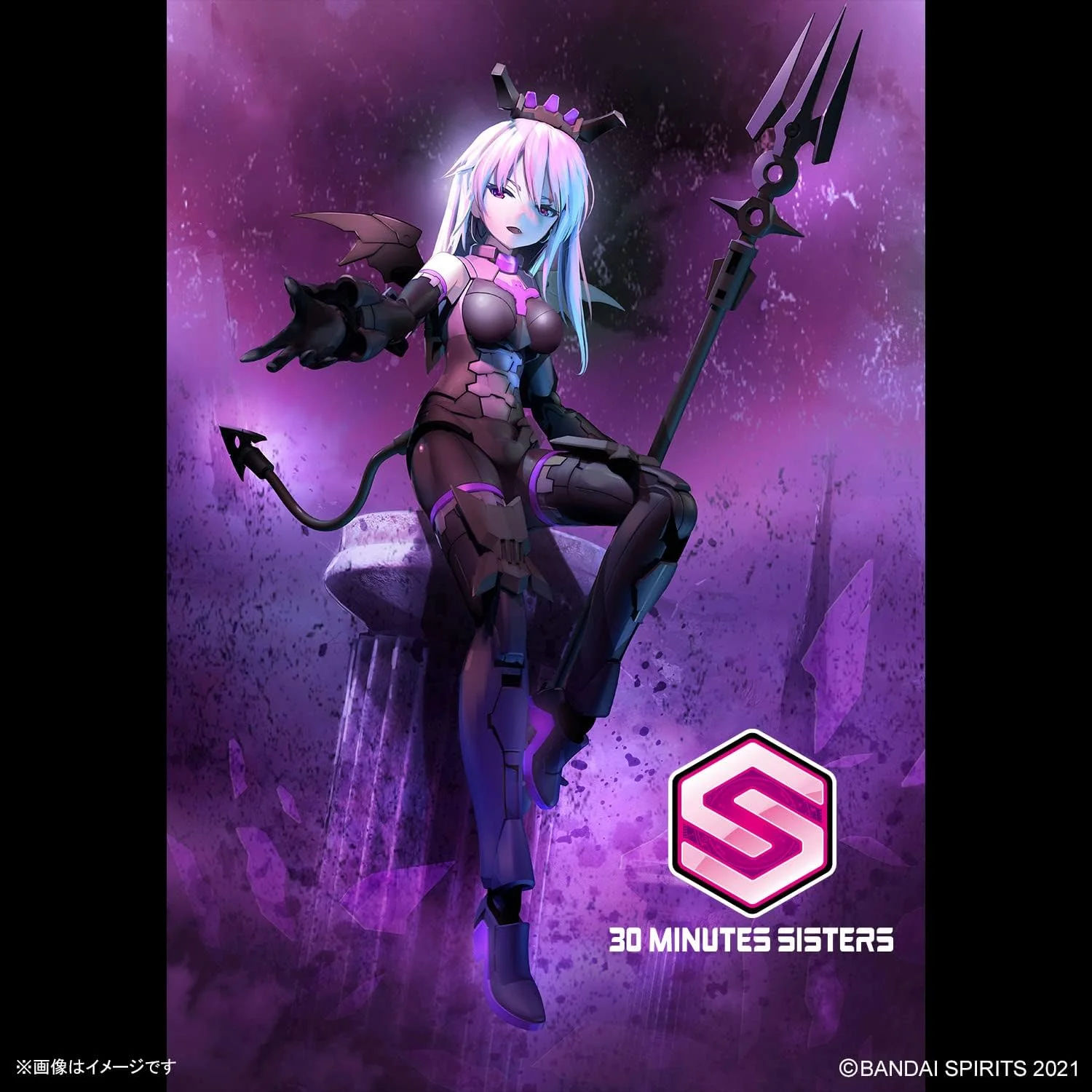 Bandai 30MS SIS-D00 Neverlia (Color A) - Image 13