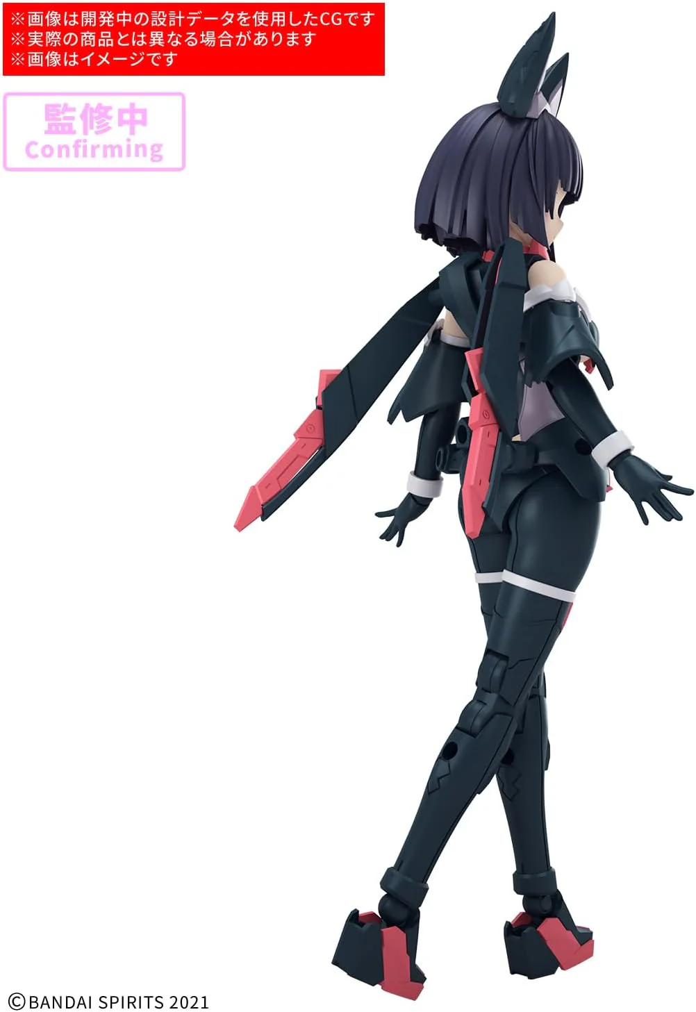 Bandai 30MS SIS-K00 Mikolulu (Color B) - Image 2