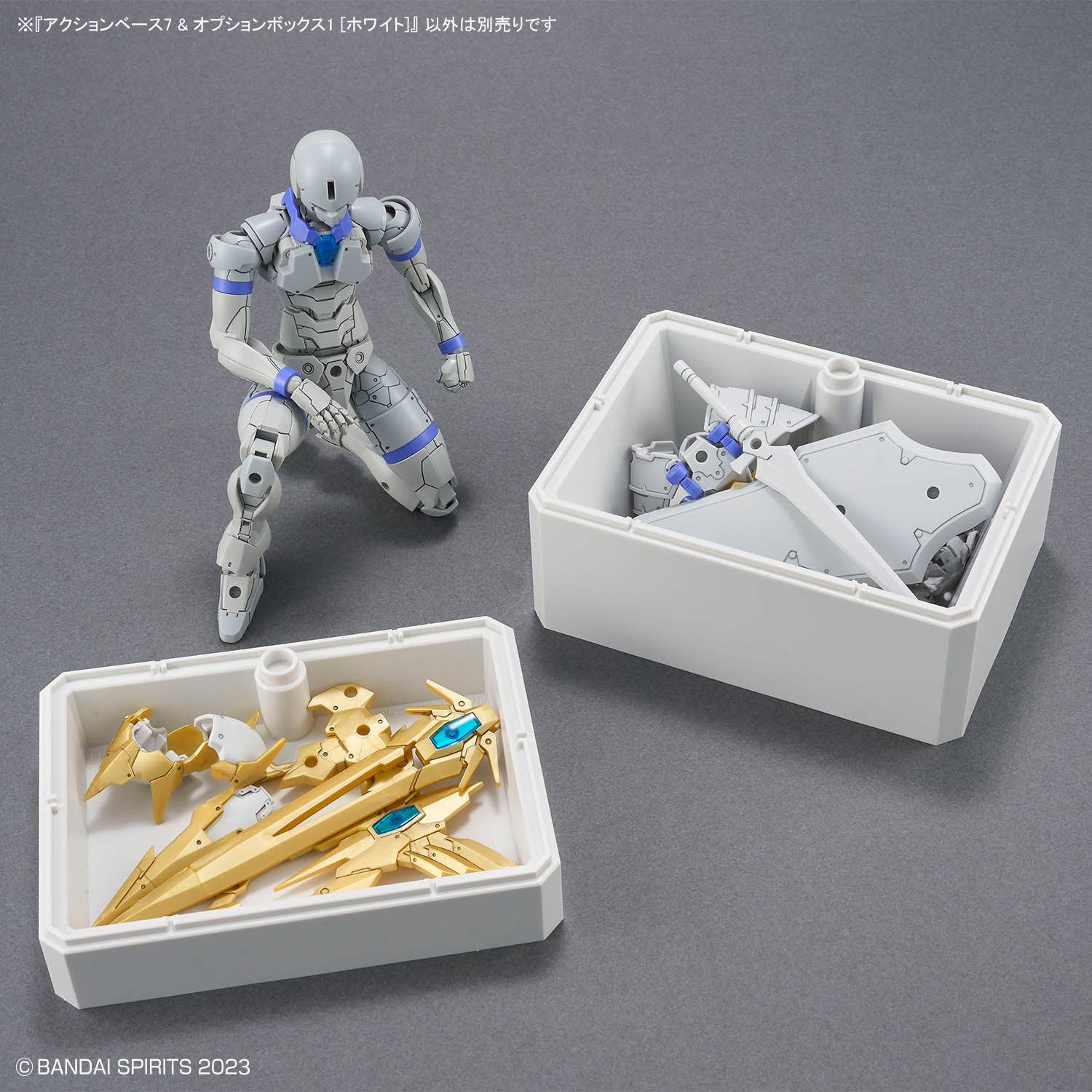 Bandai Action Base 7 & Option Box 1 (White) - Image 10